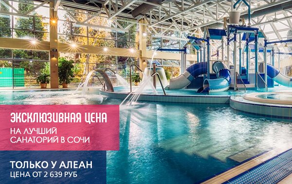 Турагентство Вега, Ялта, фото
