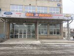 AvtoAmerica (ulitsa 60 let Oktyabrya, 109), auto parts and auto goods store