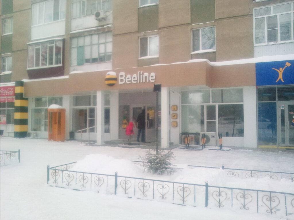 Mobile network operator beeline, Uralsk, photo