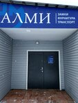 Almi (Malodubenskoe Highway, 1), locks and locking devices