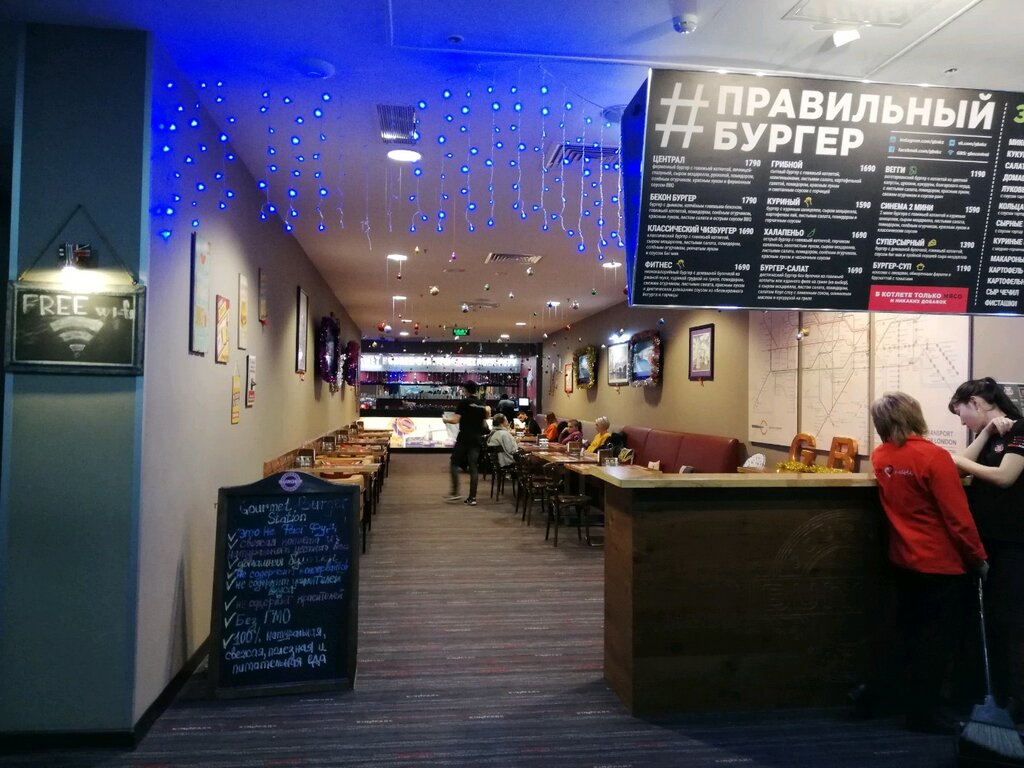 Тез тамақтану Gourmet burger station, Астана, фото