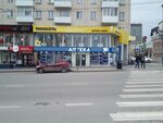 АптекаПлюс (Россия, Пермь, ул. Ленина, 41), аптека в Перми