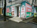 Белорусские колбасы (Севастопольская улица, 30/4), butcher shop