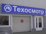 АвтоПлюс (Pushkinskaya ulitsa, 70), car pawnshop