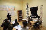 Japanese language school (Bolshaya Dmitrovka Street, 32), foreign language courses