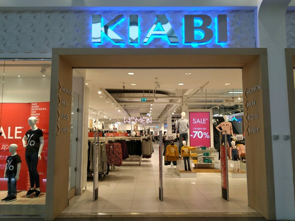 Магазин Киаби В Самаре Каталог Одежды