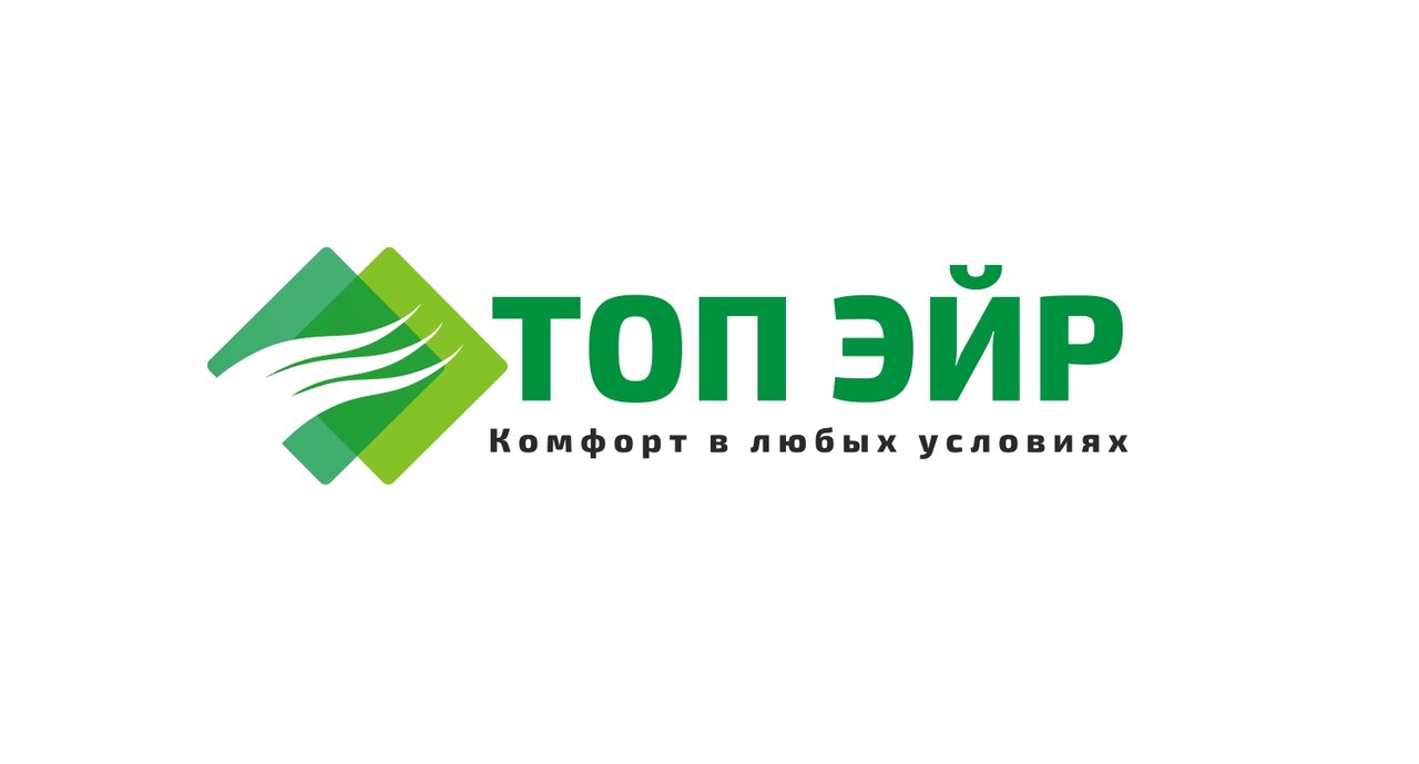 Топ эйр