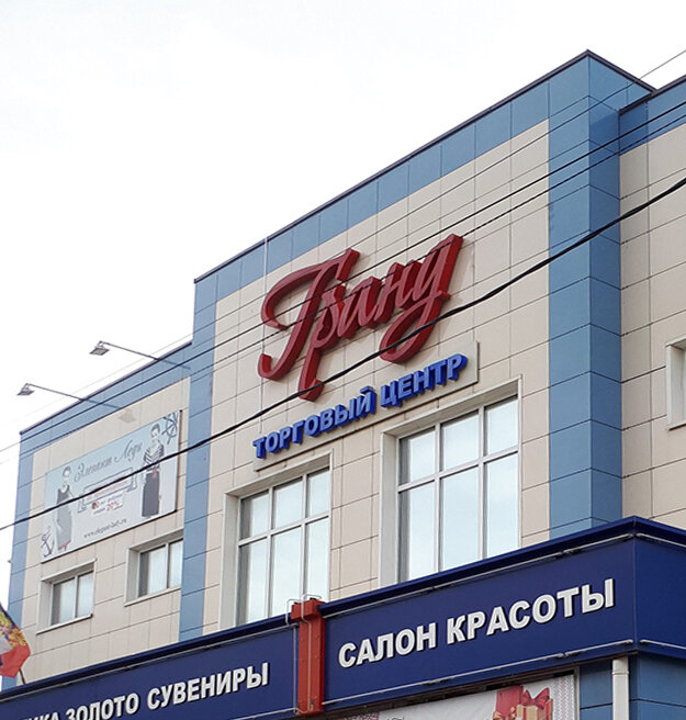 Clothing store Elegant Lady, Rasskazovo, photo