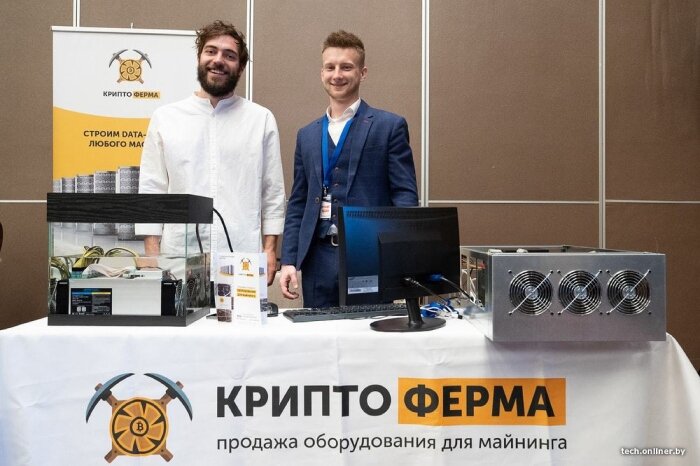 IT company Cryptoferma, Minsk, photo