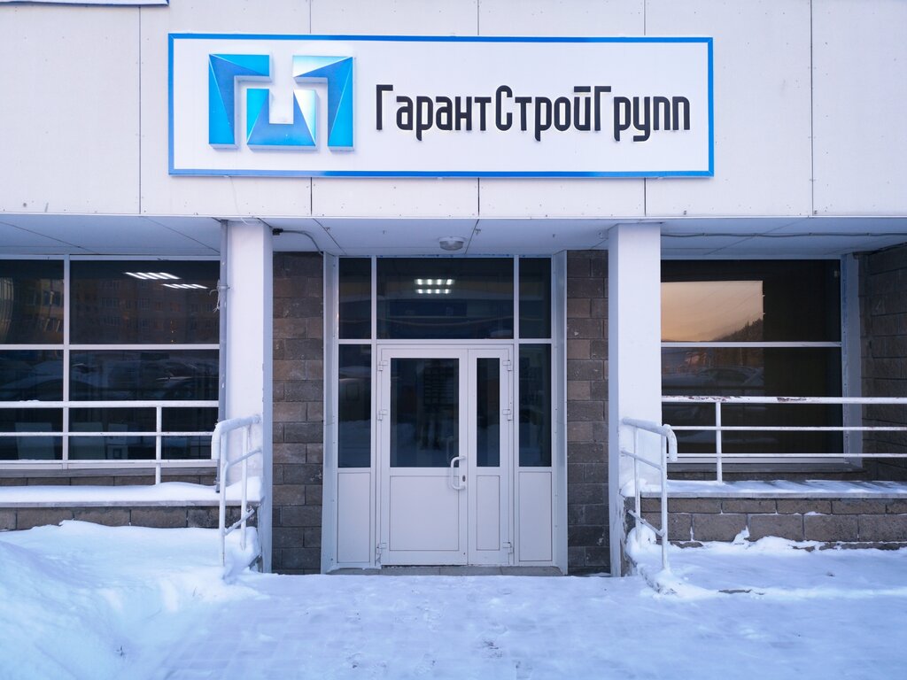 Отметили годовщину открытия! - Ледовый центр имени Виктора Кутергина