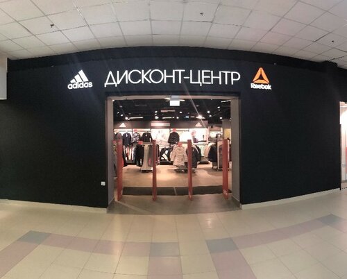 Adidas deamp; reebok clearance outlet