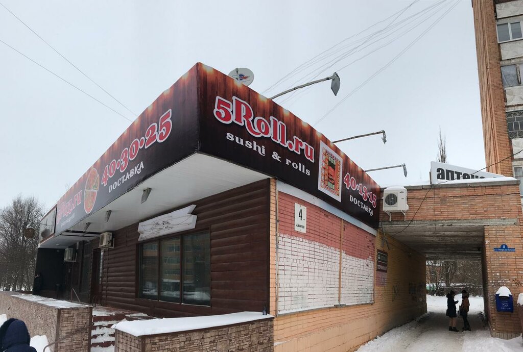 Сбербанк ул георгия димитрова 6 калуга фото