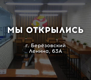 Sushkof i Pizza (ulitsa Lenina, 63А), sushi bar