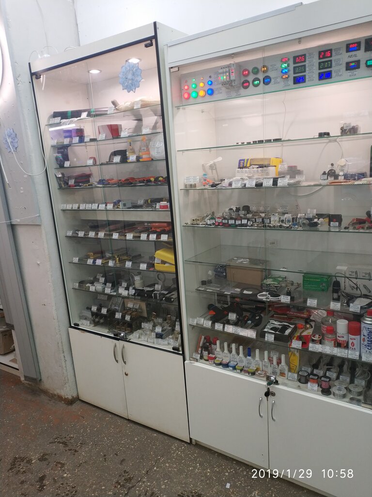 Электромаркет Рыбинск Интернет Магазин Каталог Товаров
