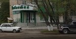 Tabletka (Muhtar Áýezov kóshesi, 44) ، صيدلية