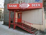 Bank Beer (ул. Тельмана, 47, микрорайон Зелёная Роща, Красноярск), магазин пива в Красноярске