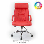 Udobno ru (Ryazhskoe Highway, 20В), office furniture