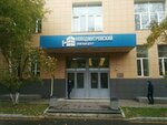 Jsk EmalKhimOborudovaniye (Bolshaya Novodmitrovskaya Street, 14с1), chemical equipment