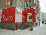 Krasnoe&Beloe (ulitsa Permyakova, 70к2), alcoholic beverages