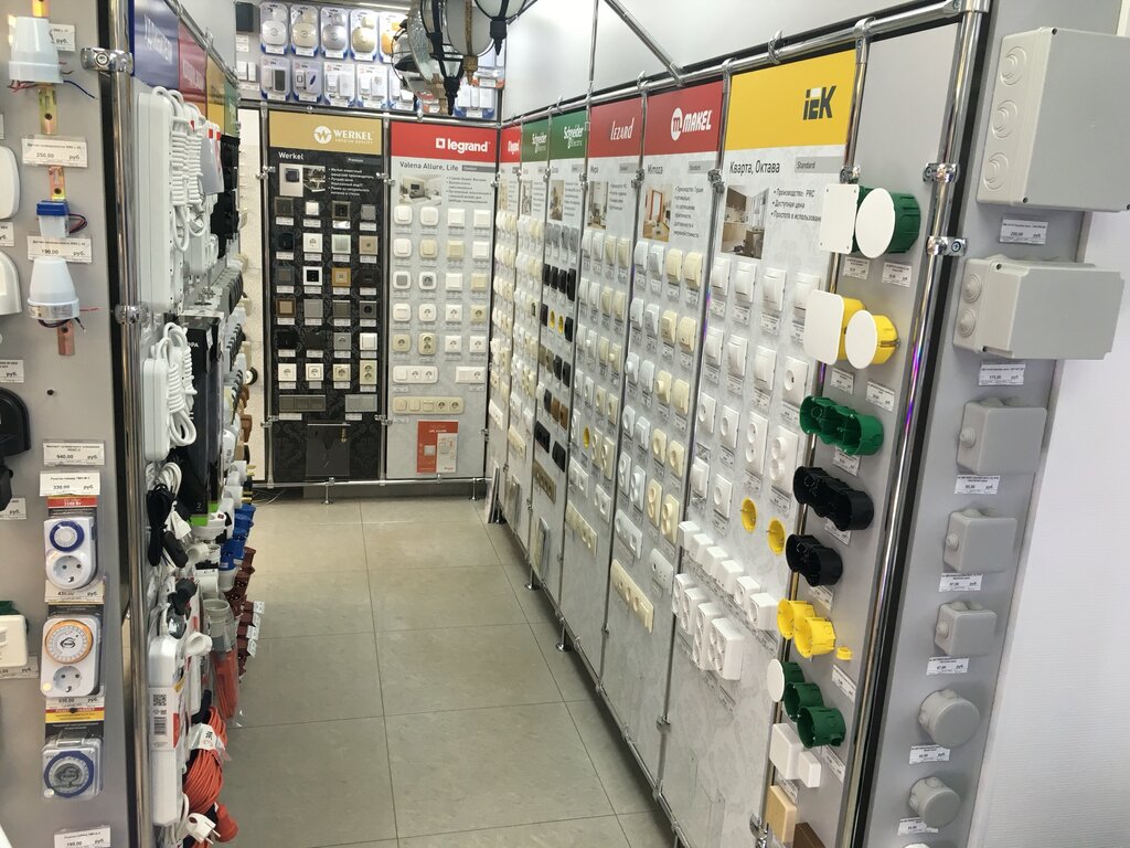 Сети Магазинов Смоленск