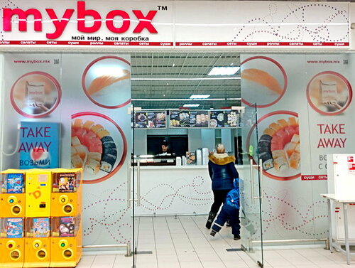 MYBOX (Каширский пер., 66, Бронницы), суши-бар в Бронницах