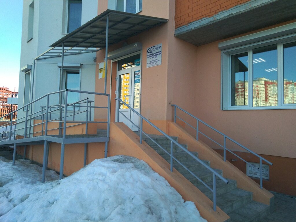 Courier services Flip Post, Bryansk, photo