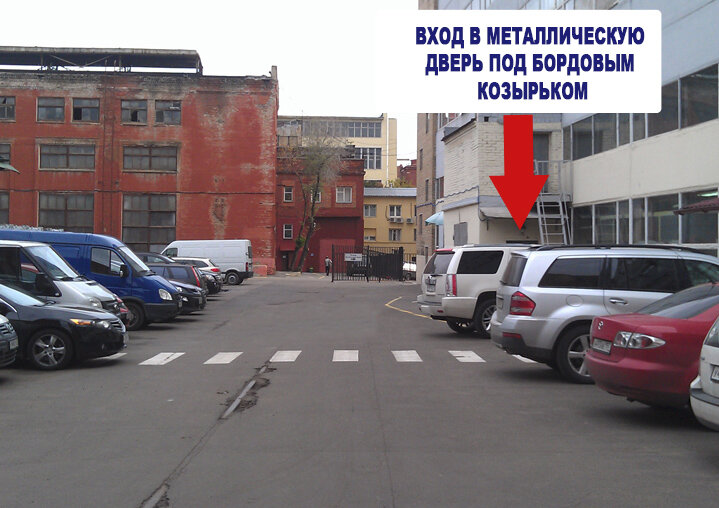 Plastic products Poldomplast, Moscow, photo