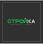 Стройка (ул. Федюнинского, 19А), строительный магазин в Гомеле
