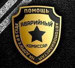 Service Of Emergency Commissioners (Avtostroiteley Street, 11А) ، تأمين السيارة