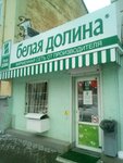 Belaya dolina (Volskaya ulitsa, 30), lechería