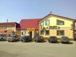 Три кита (ulitsa Lenina, 59), centro comercial