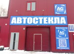 AG Experts (Flotskaya ulitsa, 63Б), auto glass