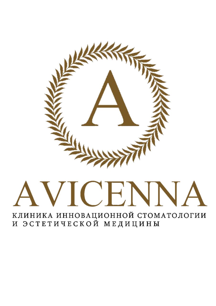 Центр Авиценна