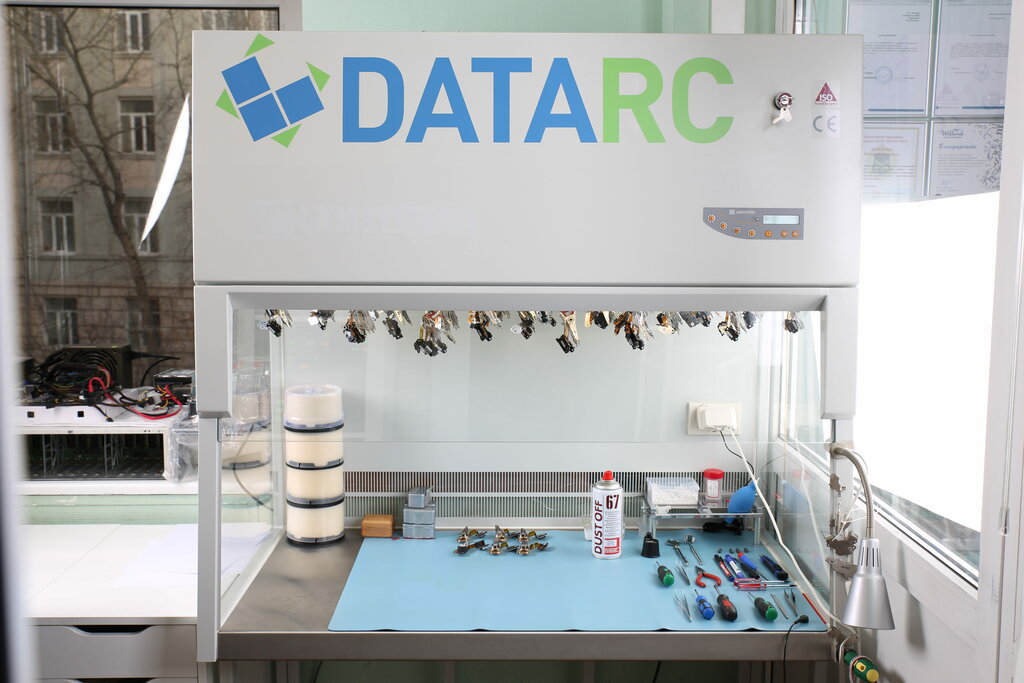 IT company Datarc, Moscow, photo
