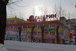 Perviy Bitovoy (Sibirsky Tract, 8Н), tienda de electrodomésticos