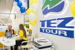 Tez Tour (Minsk, Piatra Mscislawca Street, 11), travel agency