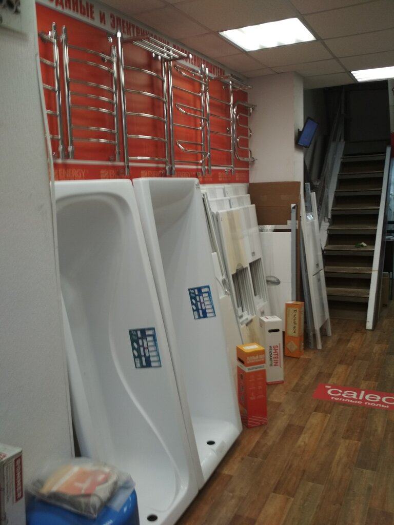 Сантех-дюйм.ру, магазин сантехники, МКАД, 41-й километр, 4, стр. 11 ...