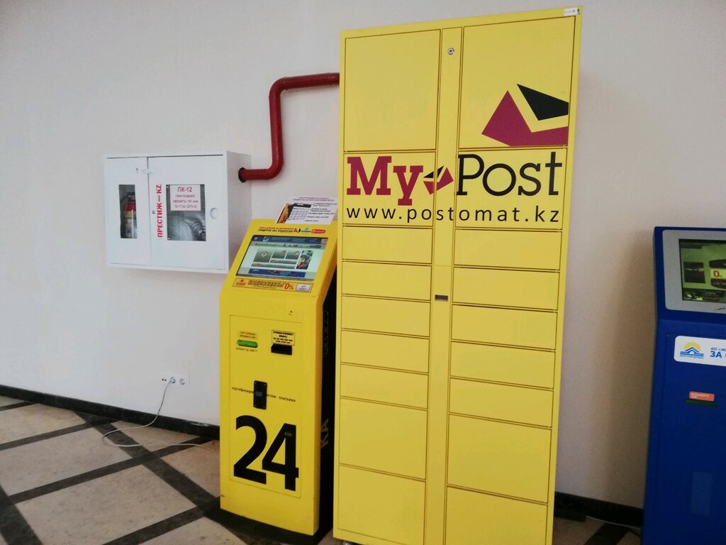 Parcel automat My Post, Astana, photo