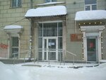 Motovilihinskij otdel Upravleniya Zags administracii goroda Permi (Uralskaya Street, 111) fhdyo