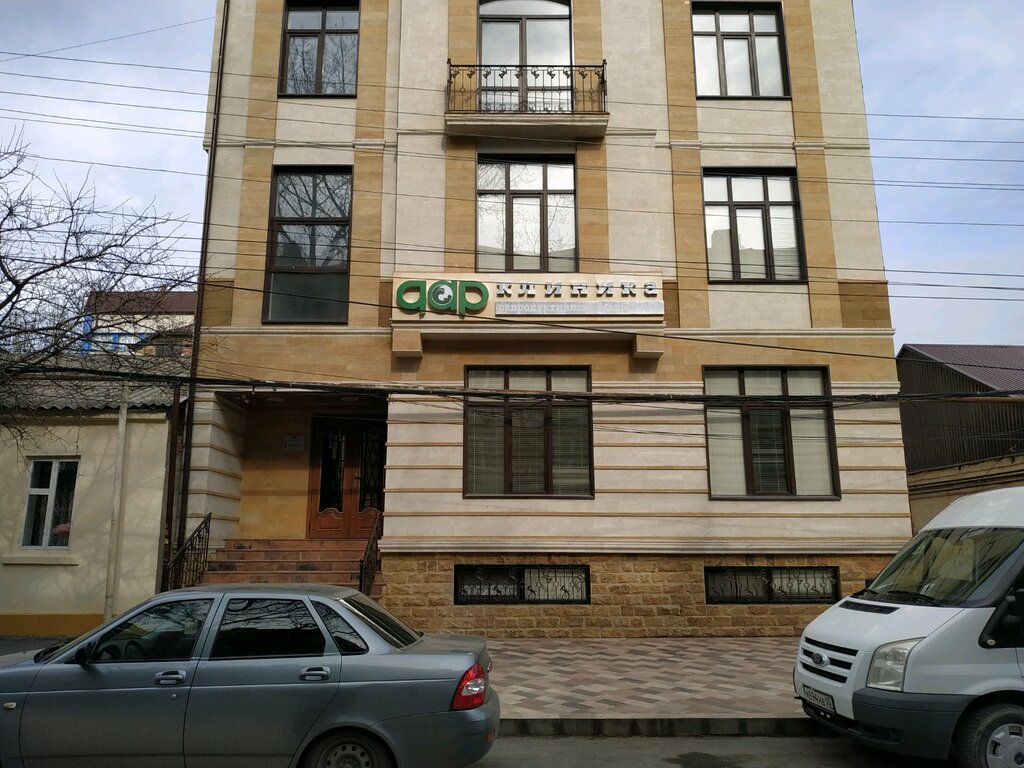 Дар ул даниялова 67 махачкала фото Панорама: Дар, медцентр, клиника, ул. Даниялова, 67, Махачкала - Яндекс Карты