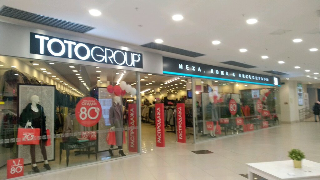 Магазин Одежды Тото В Санкт Петербурге