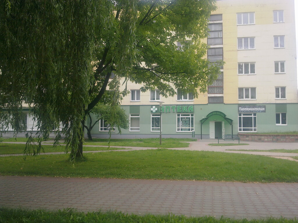 Аптека Фармация, Лида, фото