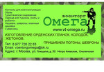 Омега (ул. Бурденко, 14, корп. А), военная экипировка, снаряжение в Москве