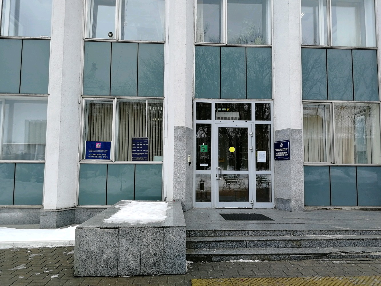 Управление загс ул попова 14 фото