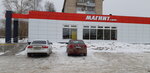 Magnit (1-ya Pervomayskaya ulitsa, 1), grocery