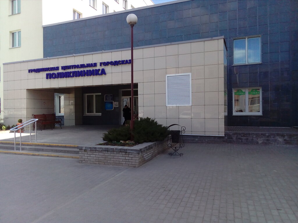 Аптека Фармация, Гродно, фото