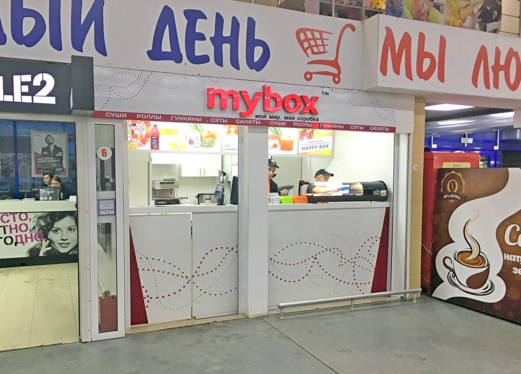 Restaurant Mybox, Tambov, photo