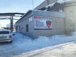 ZapchastiDarom (Omskaya Street, 94Ак1) ، متجر قطع غيار ولوازم السيارات
