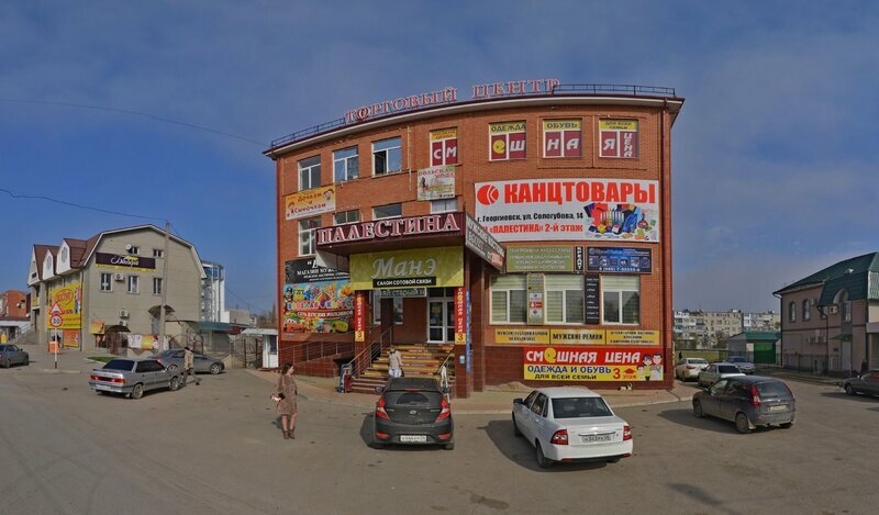 Panorama: Mone, beauty salon, Россия, Москва, Новокузнецкая улица, 6 - Yandex Ma