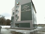Mezhdunarodny tsentr podgotovki i povysheniya kvalifikatsii kadrov (Kostyukova Street, 46к2), formación en el extranjero